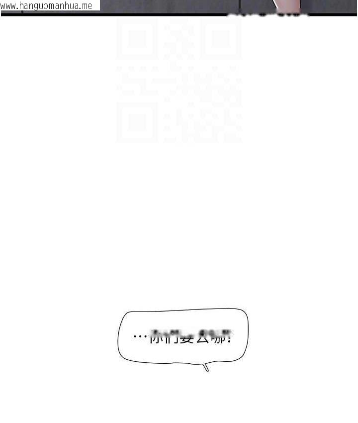 韩国漫画水电工日志韩漫_水电工日志-第43话-想悔婚?我帮妳在线免费阅读-韩国漫画-第31张图片