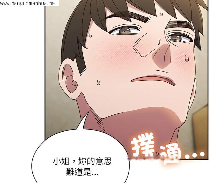 韩国漫画请把女儿交给我/老大!-请把女儿交给我!韩漫_请把女儿交给我/老大!-请把女儿交给我!-第25话在线免费阅读-韩国漫画-第115张图片