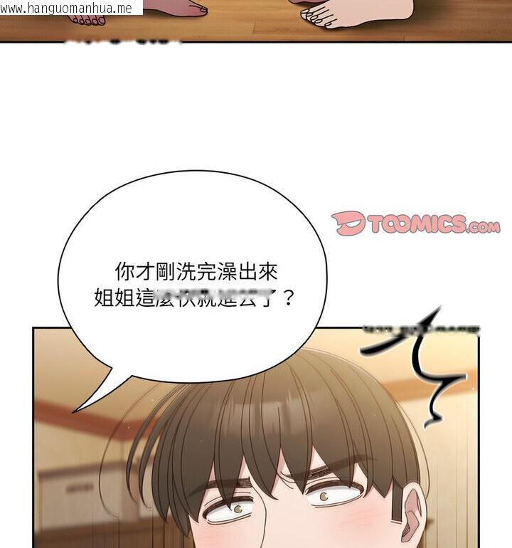 韩国漫画请把女儿交给我/老大!-请把女儿交给我!韩漫_请把女儿交给我/老大!-请把女儿交给我!-第25话在线免费阅读-韩国漫画-第36张图片