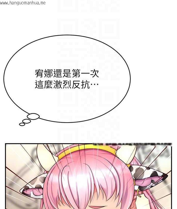 韩国漫画直播主的流量密码韩漫_直播主的流量密码-第27话-深深被插进去的小穴在线免费阅读-韩国漫画-第113张图片