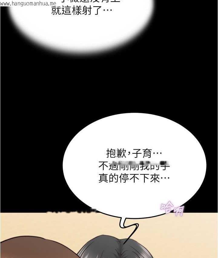 韩国漫画小裤裤笔记韩漫_小裤裤笔记-第182话-超人气女演员的床戏在线免费阅读-韩国漫画-第47张图片