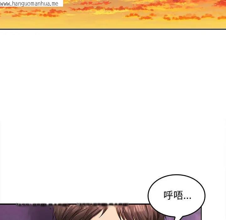 韩国漫画在公司偷偷爱韩漫_在公司偷偷爱-第3话在线免费阅读-韩国漫画-第107张图片