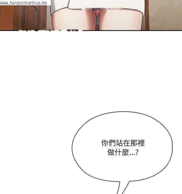 韩国漫画请把女儿交给我/老大!-请把女儿交给我!韩漫_请把女儿交给我/老大!-请把女儿交给我!-第25话在线免费阅读-韩国漫画-第67张图片