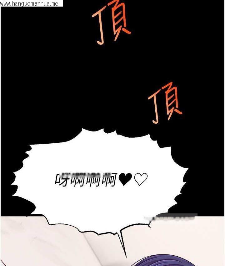 韩国漫画直播主的流量密码韩漫_直播主的流量密码-第27话-深深被插进去的小穴在线免费阅读-韩国漫画-第20张图片