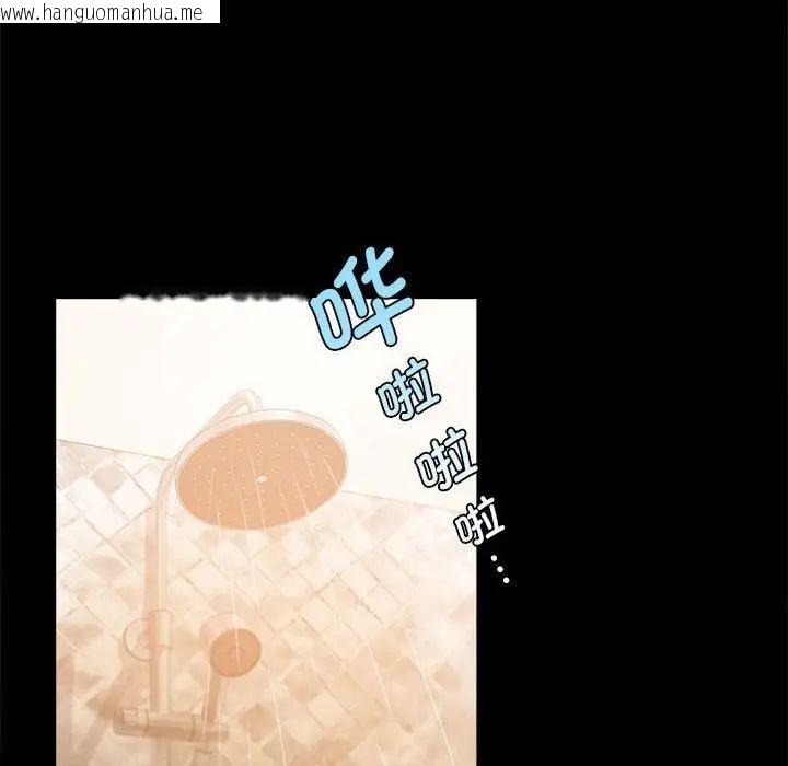 韩国漫画完美妻子的背叛/背叛的开始韩漫_完美妻子的背叛/背叛的开始-第24话在线免费阅读-韩国漫画-第143张图片