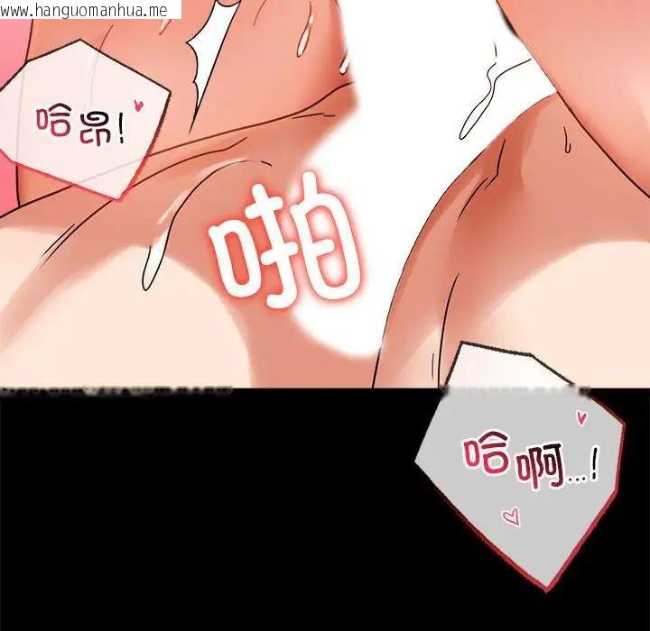 韩国漫画完美妻子的背叛/背叛的开始韩漫_完美妻子的背叛/背叛的开始-第24话在线免费阅读-韩国漫画-第137张图片