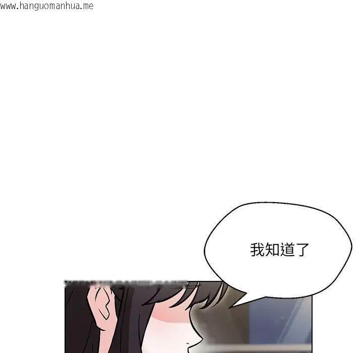 韩国漫画嫁入豪门的老师韩漫_嫁入豪门的老师-第9话在线免费阅读-韩国漫画-第61张图片