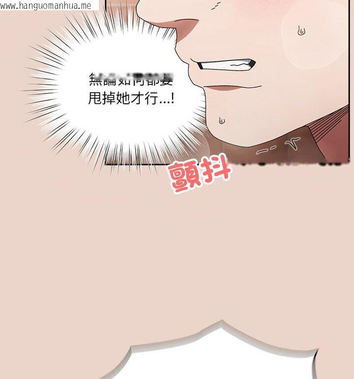 韩国漫画请把女儿交给我/老大!-请把女儿交给我!韩漫_请把女儿交给我/老大!-请把女儿交给我!-第25话在线免费阅读-韩国漫画-第12张图片