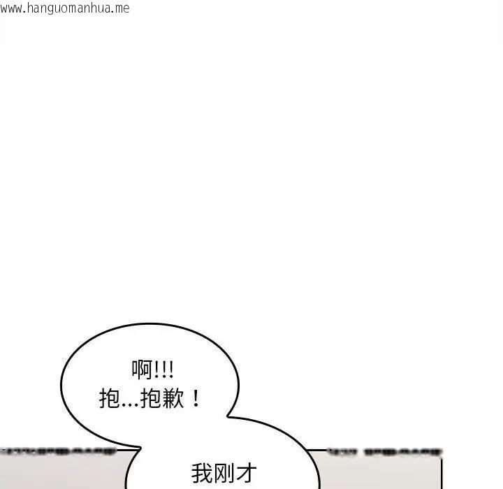 韩国漫画在公司偷偷爱韩漫_在公司偷偷爱-第3话在线免费阅读-韩国漫画-第51张图片