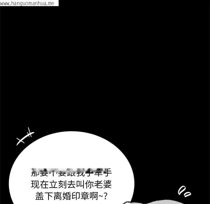 韩国漫画完美妻子的背叛/背叛的开始韩漫_完美妻子的背叛/背叛的开始-第24话在线免费阅读-韩国漫画-第191张图片