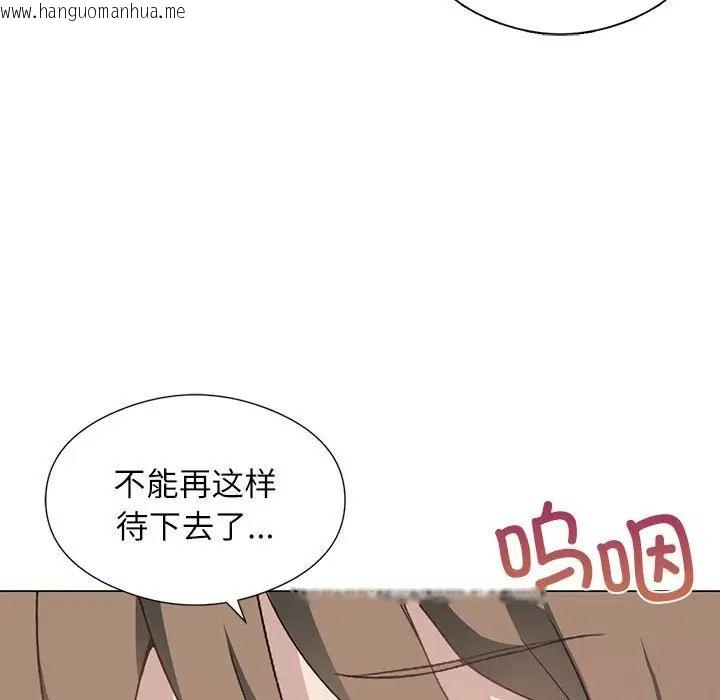 韩国漫画我靠升级逆袭成为大师韩漫_我靠升级逆袭成为大师-第5话在线免费阅读-韩国漫画-第58张图片