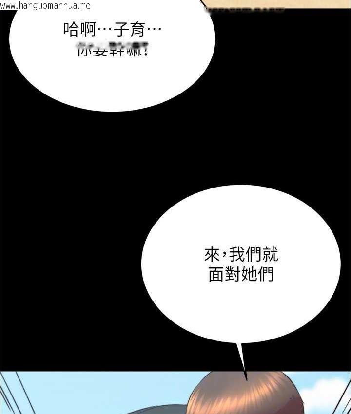 韩国漫画小裤裤笔记韩漫_小裤裤笔记-第182话-超人气女演员的床戏在线免费阅读-韩国漫画-第104张图片