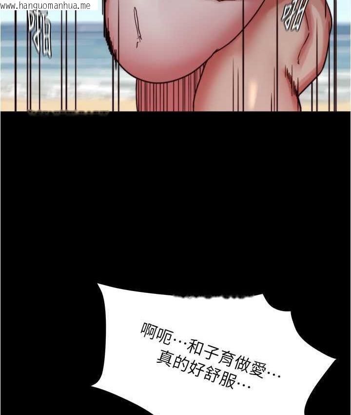 韩国漫画小裤裤笔记韩漫_小裤裤笔记-第182话-超人气女演员的床戏在线免费阅读-韩国漫画-第89张图片