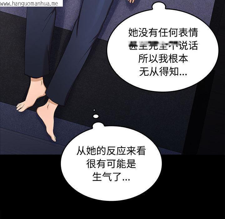 韩国漫画在公司偷偷爱韩漫_在公司偷偷爱-第1话在线免费阅读-韩国漫画-第131张图片