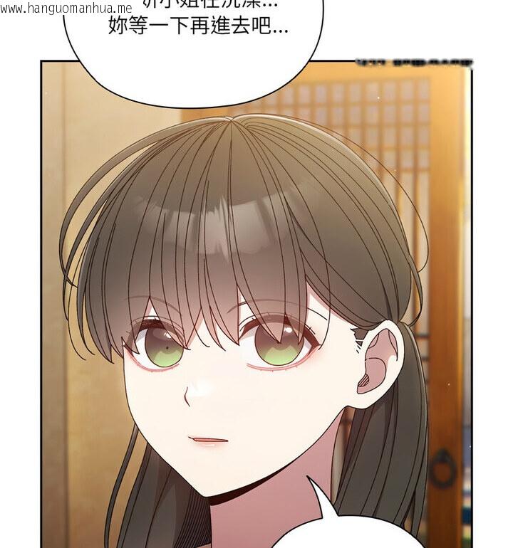 韩国漫画请把女儿交给我/老大!-请把女儿交给我!韩漫_请把女儿交给我/老大!-请把女儿交给我!-第25话在线免费阅读-韩国漫画-第33张图片