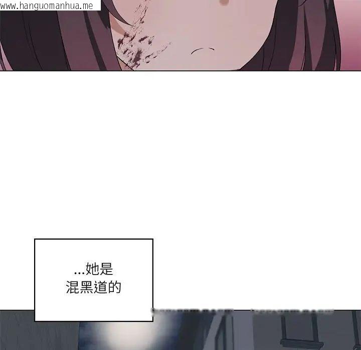 韩国漫画我靠升级逆袭成为大师韩漫_我靠升级逆袭成为大师-第5话在线免费阅读-韩国漫画-第113张图片