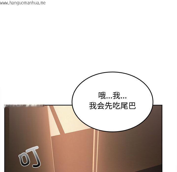 韩国漫画在公司偷偷爱韩漫_在公司偷偷爱-第1话在线免费阅读-韩国漫画-第187张图片