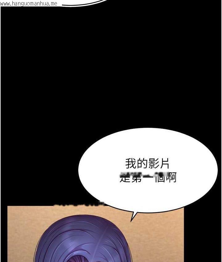 韩国漫画直播主的流量密码韩漫_直播主的流量密码-第27话-深深被插进去的小穴在线免费阅读-韩国漫画-第26张图片