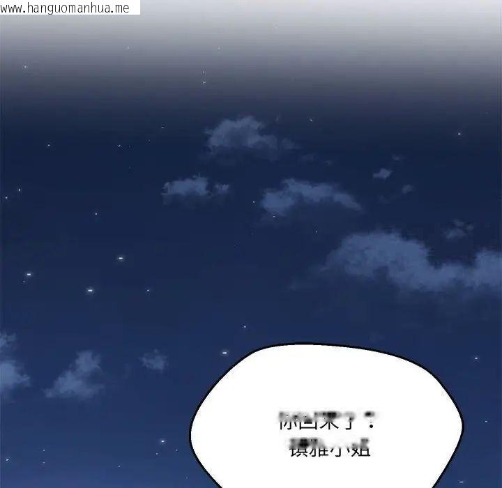 韩国漫画嫁入豪门的老师韩漫_嫁入豪门的老师-第9话在线免费阅读-韩国漫画-第34张图片