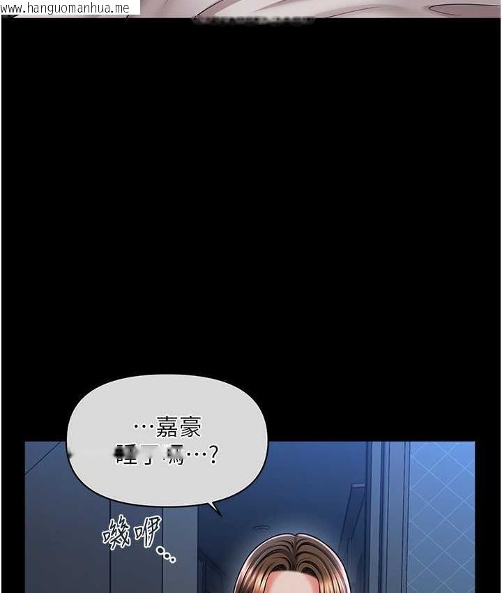 韩国漫画催眠撩法韩漫_催眠撩法-第18话-回味无穷的雄性骚气在线免费阅读-韩国漫画-第23张图片