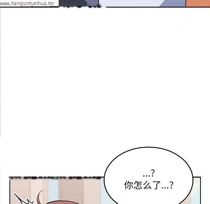 韩国漫画在公司偷偷爱韩漫_在公司偷偷爱-第2话在线免费阅读-韩国漫画-第247张图片