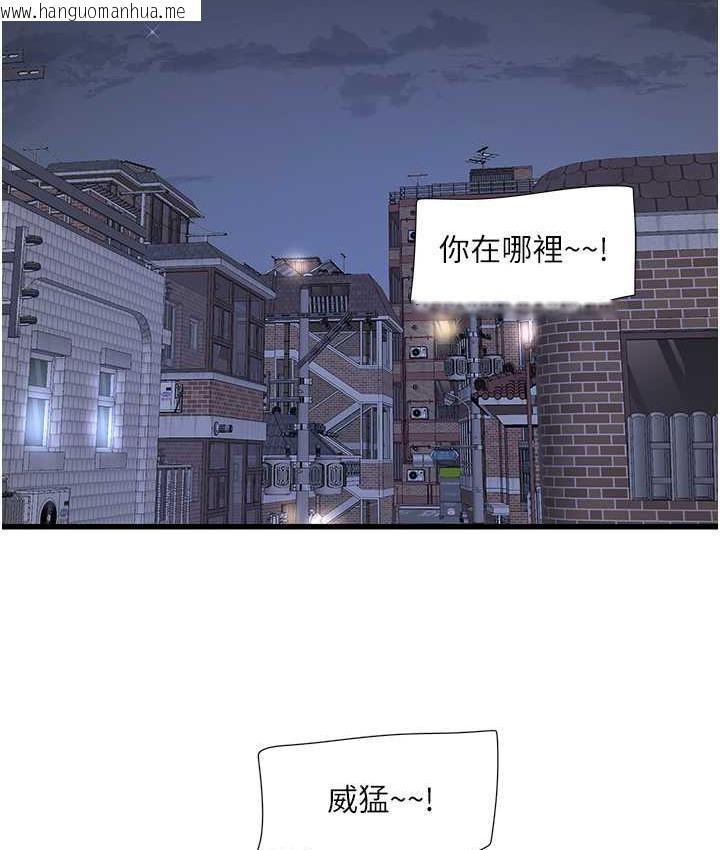 韩国漫画水电工日志韩漫_水电工日志-第43话-想悔婚?我帮妳在线免费阅读-韩国漫画-第12张图片