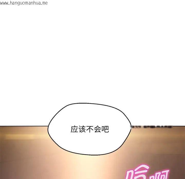 韩国漫画嫁入豪门的老师韩漫_嫁入豪门的老师-第9话在线免费阅读-韩国漫画-第30张图片