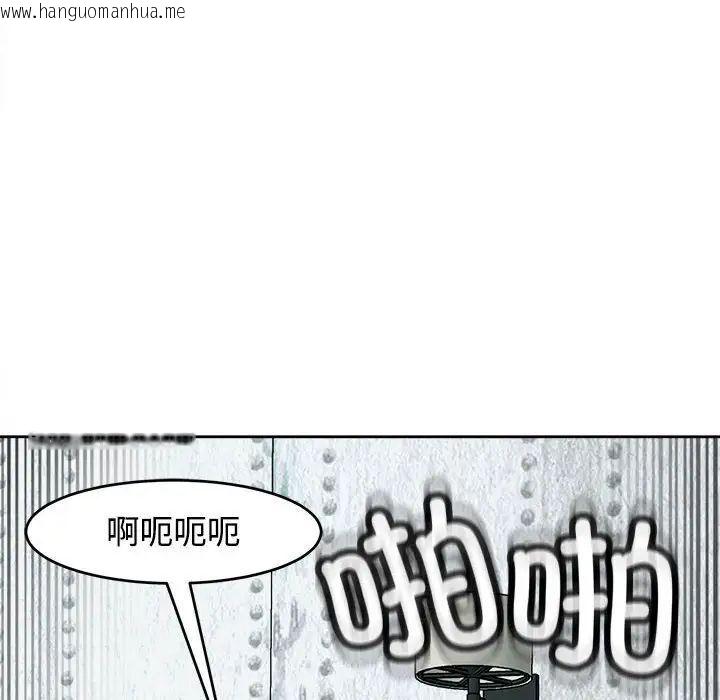 韩国漫画危险的请托/我的女儿就拜托你了韩漫_危险的请托/我的女儿就拜托你了-第18话在线免费阅读-韩国漫画-第131张图片