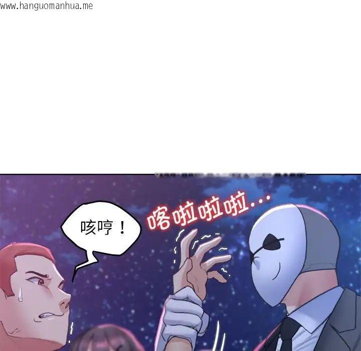 韩国漫画危险同学会韩漫_危险同学会-第17话在线免费阅读-韩国漫画-第59张图片