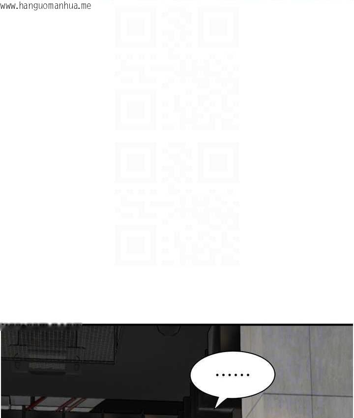 韩国漫画继母的香味韩漫_继母的香味-第52话-我们偷偷来好不好?在线免费阅读-韩国漫画-第84张图片