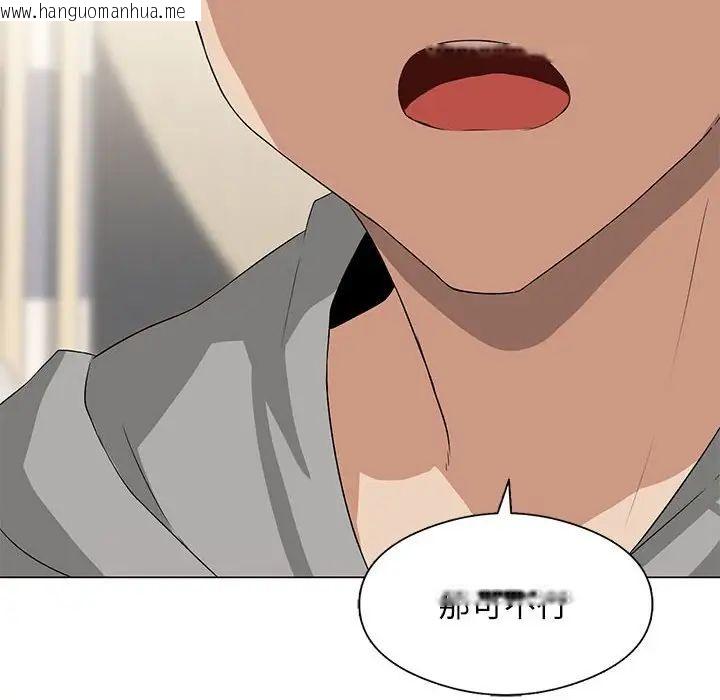 韩国漫画我靠升级逆袭成为大师韩漫_我靠升级逆袭成为大师-第5话在线免费阅读-韩国漫画-第61张图片