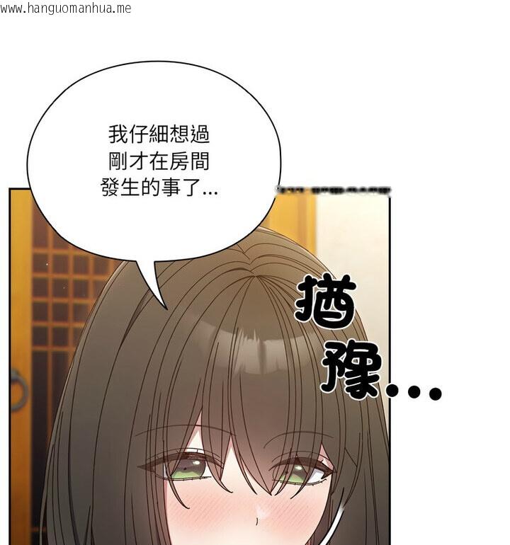 韩国漫画请把女儿交给我/老大!-请把女儿交给我!韩漫_请把女儿交给我/老大!-请把女儿交给我!-第25话在线免费阅读-韩国漫画-第94张图片