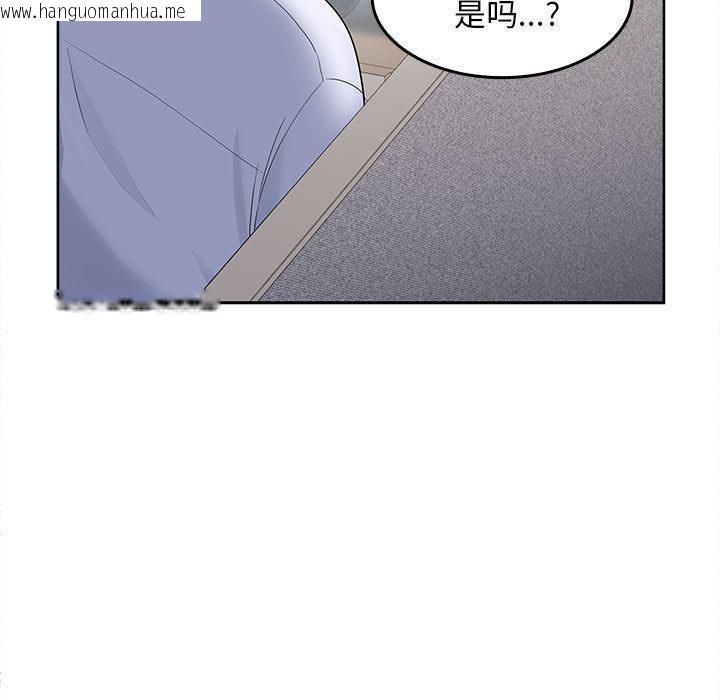 韩国漫画在公司偷偷爱韩漫_在公司偷偷爱-第2话在线免费阅读-韩国漫画-第83张图片