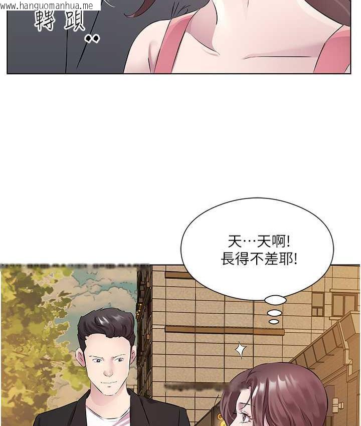 韩国漫画今天吃饱了吗？韩漫_今天吃饱了吗？-第36话-才刚认识就给人上在线免费阅读-韩国漫画-第66张图片