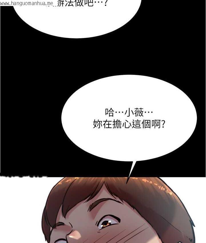 韩国漫画小裤裤笔记韩漫_小裤裤笔记-第182话-超人气女演员的床戏在线免费阅读-韩国漫画-第62张图片