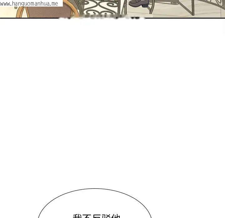 韩国漫画欢迎来到亲子咖啡厅/猎艳韩漫_欢迎来到亲子咖啡厅/猎艳-第20话在线免费阅读-韩国漫画-第31张图片