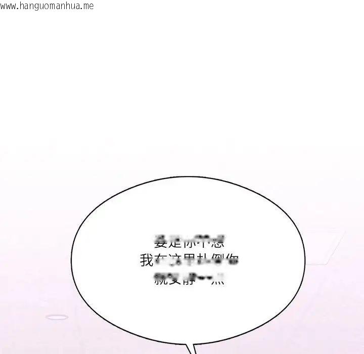 韩国漫画我靠升级逆袭成为大师韩漫_我靠升级逆袭成为大师-第5话在线免费阅读-韩国漫画-第131张图片