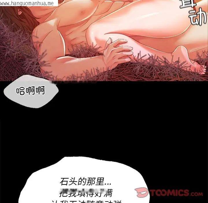 韩国漫画小姐韩漫_小姐-第21话在线免费阅读-韩国漫画-第51张图片