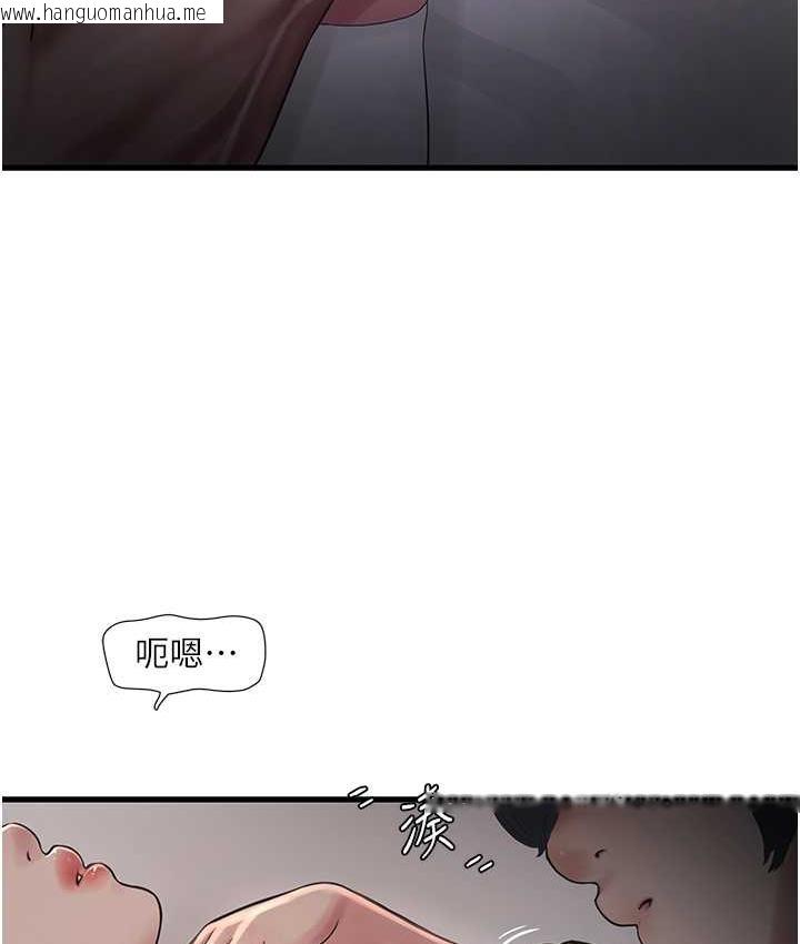 韩国漫画水电工日志韩漫_水电工日志-第43话-想悔婚?我帮妳在线免费阅读-韩国漫画-第89张图片