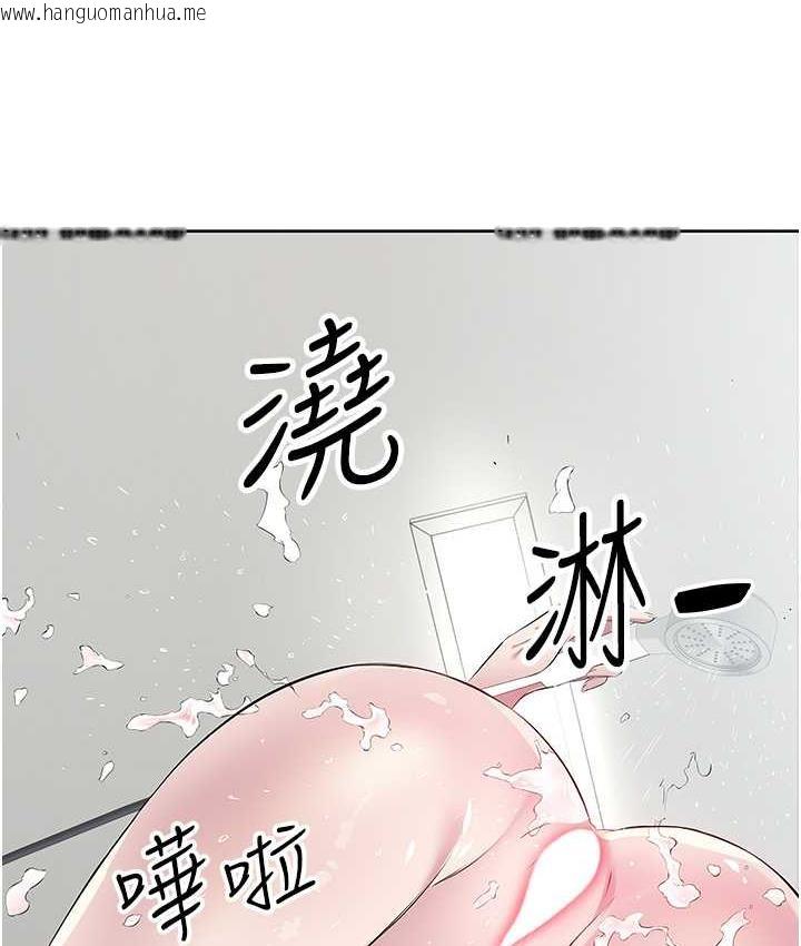 韩国漫画今天吃饱了吗？韩漫_今天吃饱了吗？-第36话-才刚认识就给人上在线免费阅读-韩国漫画-第21张图片