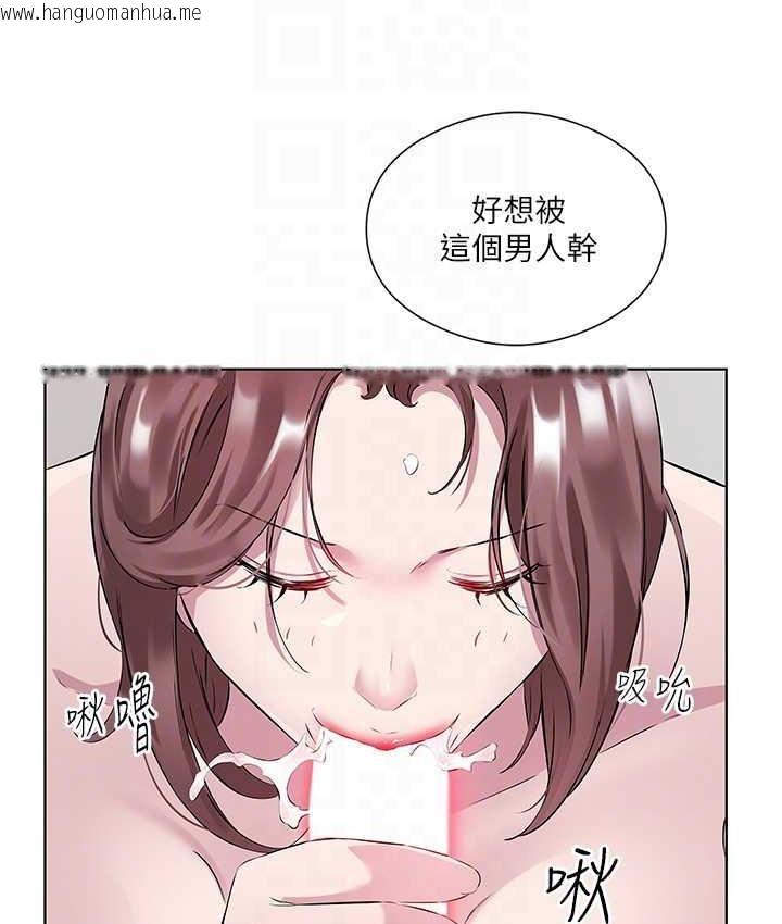 韩国漫画今天吃饱了吗？韩漫_今天吃饱了吗？-第36话-才刚认识就给人上在线免费阅读-韩国漫画-第90张图片