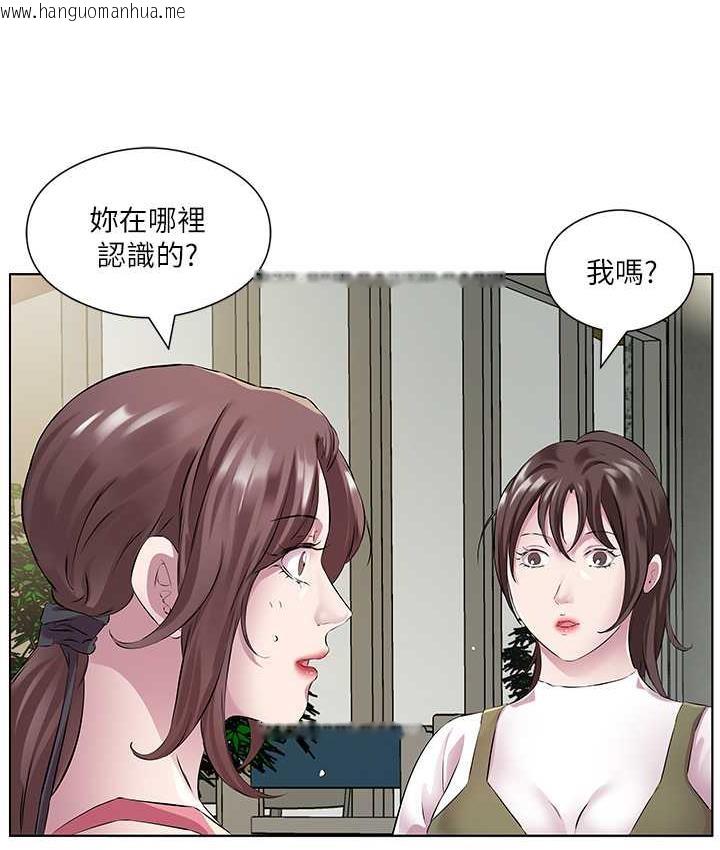 韩国漫画今天吃饱了吗？韩漫_今天吃饱了吗？-第36话-才刚认识就给人上在线免费阅读-韩国漫画-第53张图片