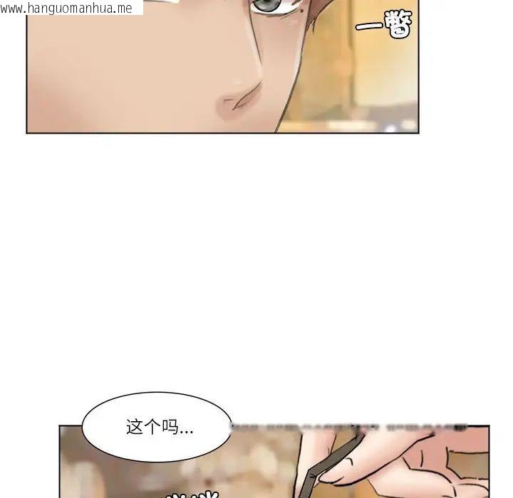 韩国漫画爱上属于别人的妳韩漫_爱上属于别人的妳-第37话在线免费阅读-韩国漫画-第47张图片