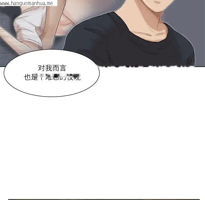 韩国漫画爱上属于别人的妳韩漫_爱上属于别人的妳-第37话在线免费阅读-韩国漫画-第84张图片