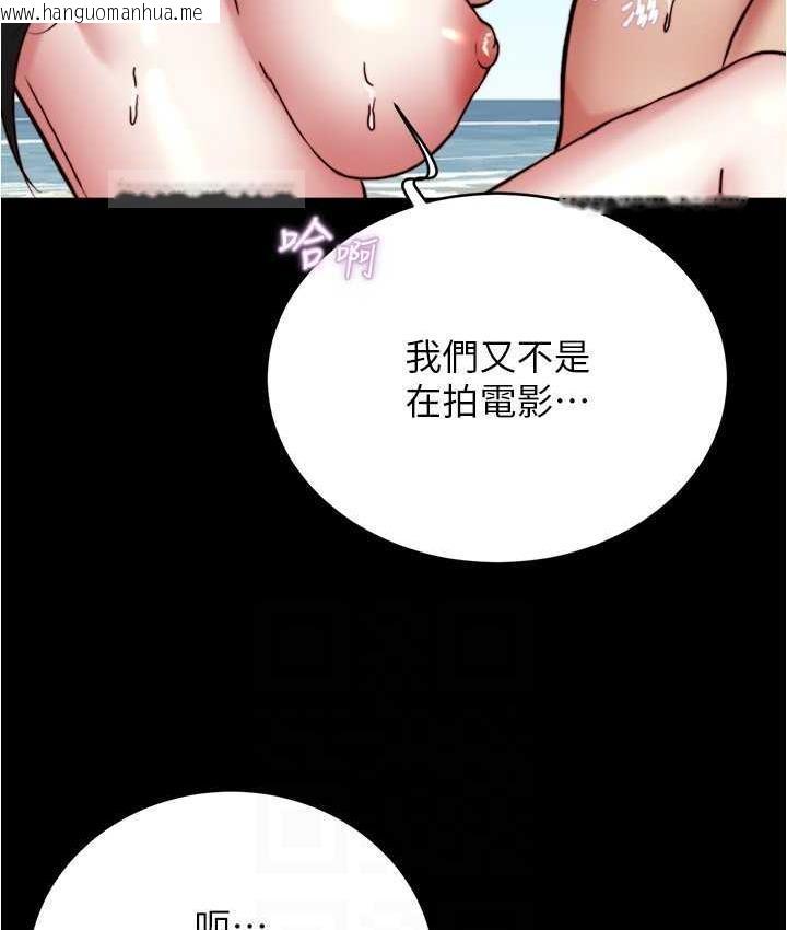 韩国漫画小裤裤笔记韩漫_小裤裤笔记-第182话-超人气女演员的床戏在线免费阅读-韩国漫画-第100张图片