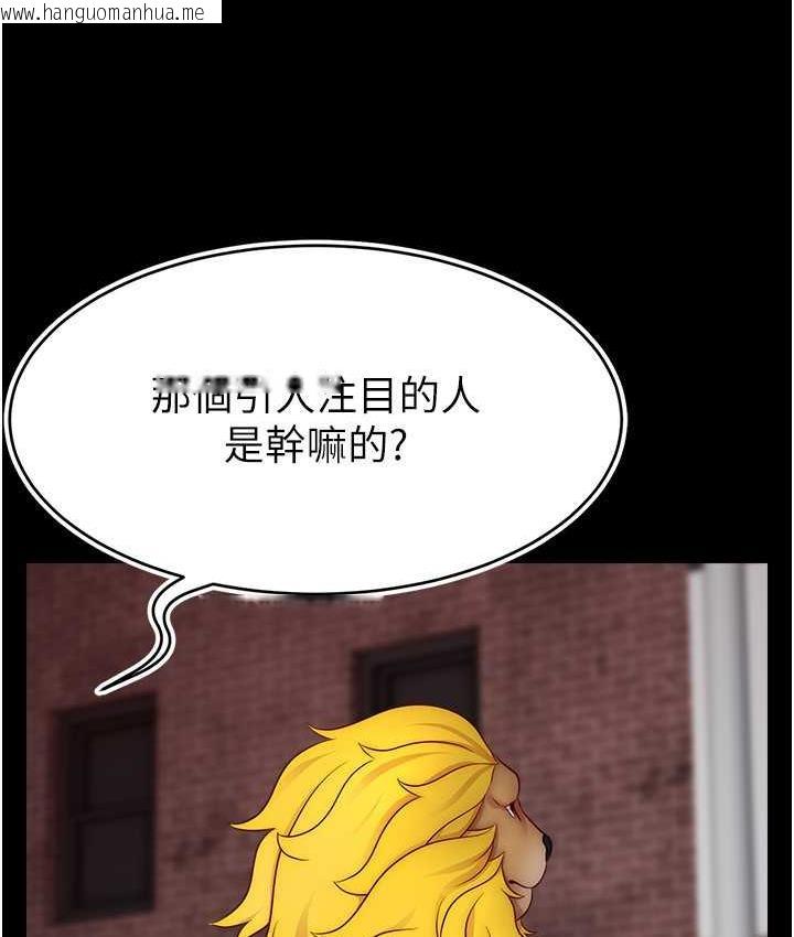 韩国漫画直播主的流量密码韩漫_直播主的流量密码-第27话-深深被插进去的小穴在线免费阅读-韩国漫画-第8张图片