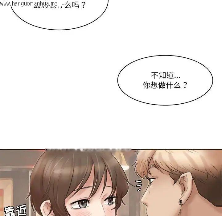 韩国漫画爱上属于别人的妳韩漫_爱上属于别人的妳-第37话在线免费阅读-韩国漫画-第88张图片