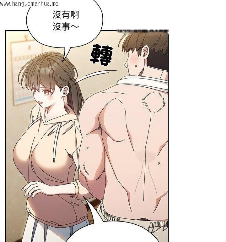 韩国漫画请把女儿交给我/老大!-请把女儿交给我!韩漫_请把女儿交给我/老大!-请把女儿交给我!-第25话在线免费阅读-韩国漫画-第70张图片