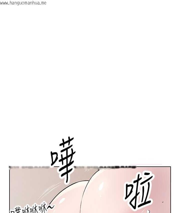 韩国漫画今天吃饱了吗？韩漫_今天吃饱了吗？-第36话-才刚认识就给人上在线免费阅读-韩国漫画-第5张图片