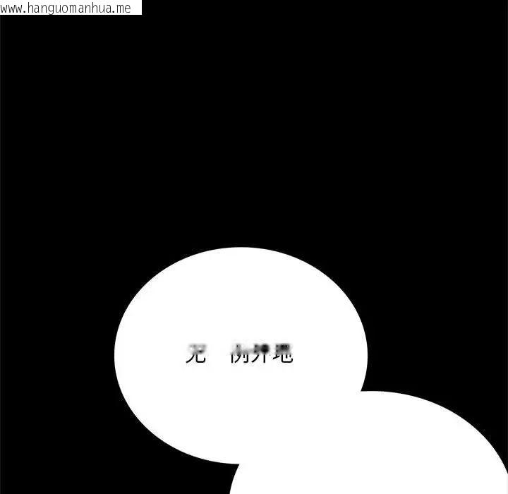 韩国漫画完美妻子的背叛/背叛的开始韩漫_完美妻子的背叛/背叛的开始-第24话在线免费阅读-韩国漫画-第88张图片